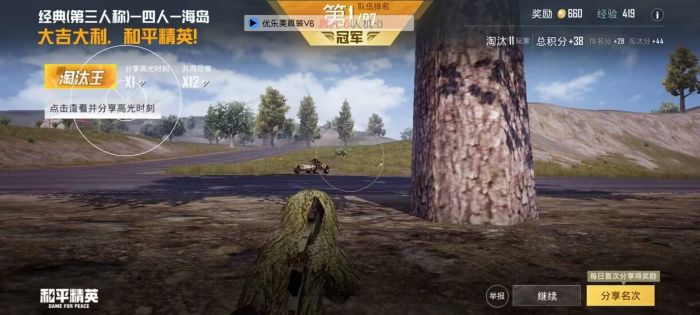 和平精英框架和辅助器哪个好用（和平精英辅助器哪种好）